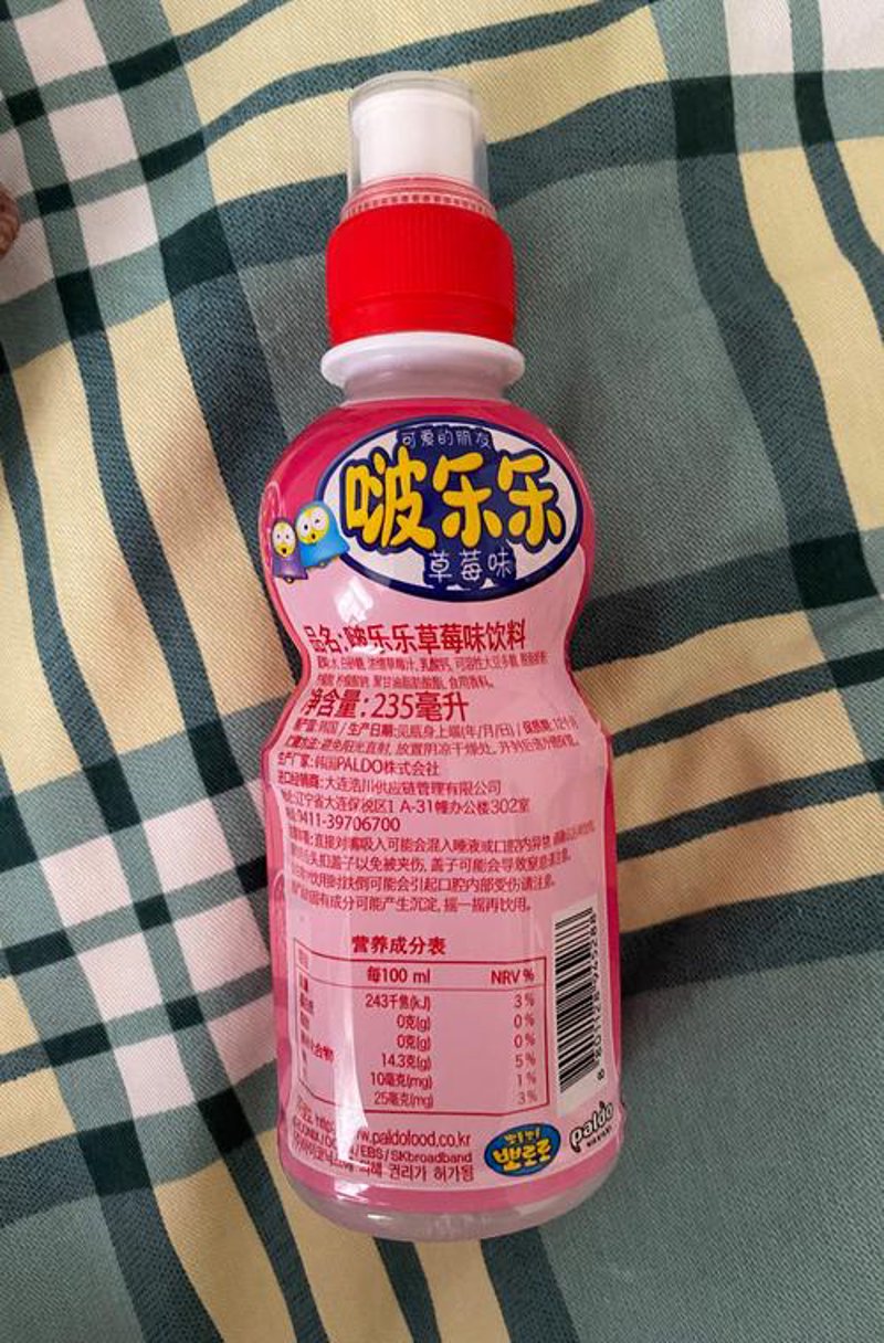 零食饮料批发行业的风向标